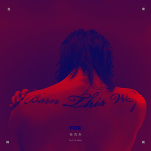 国产欧美日韩精品丝袜高跟鞋
