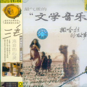 国产欧美日韩精品丝袜高跟鞋
