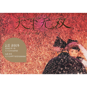 国产欧美日韩精品丝袜高跟鞋
