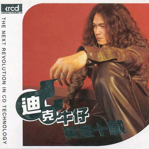 国产欧美日韩精品丝袜高跟鞋
