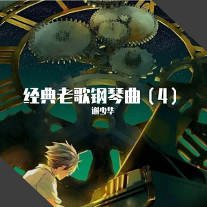 国产欧美日韩精品丝袜高跟鞋
