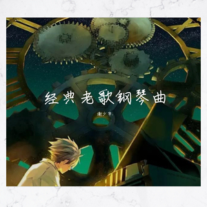 国产欧美日韩精品丝袜高跟鞋
