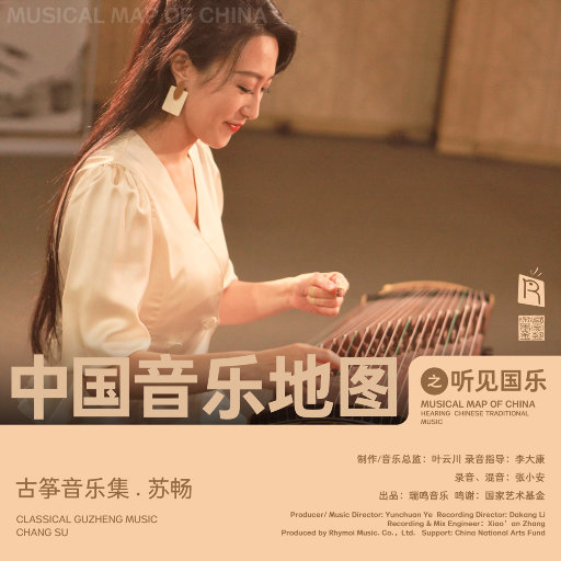 国产欧美日韩精品丝袜高跟鞋
